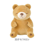 Nemunemu Seated Hug Pillow Bear Marron
