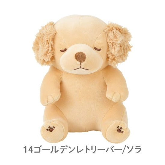 Nemunemu Seated Hug Pillow Golden Retriever Sora