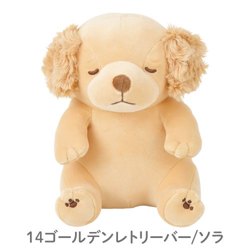 Nemunemu Seated Hug Pillow Golden Retriever Sora
