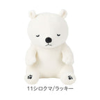 Nemunemu Seated Hug Pillow Polar Bear Lucky