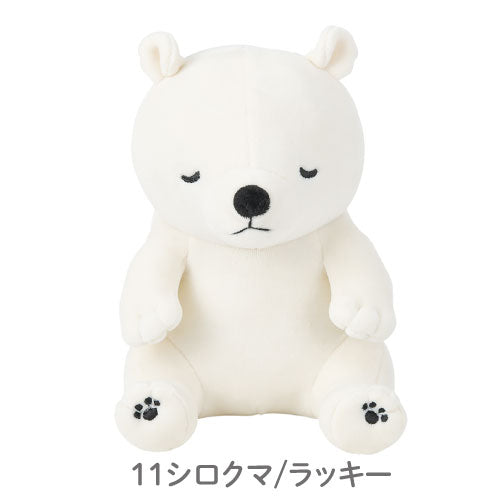 Nemunemu Seated Hug Pillow Polar Bear Lucky