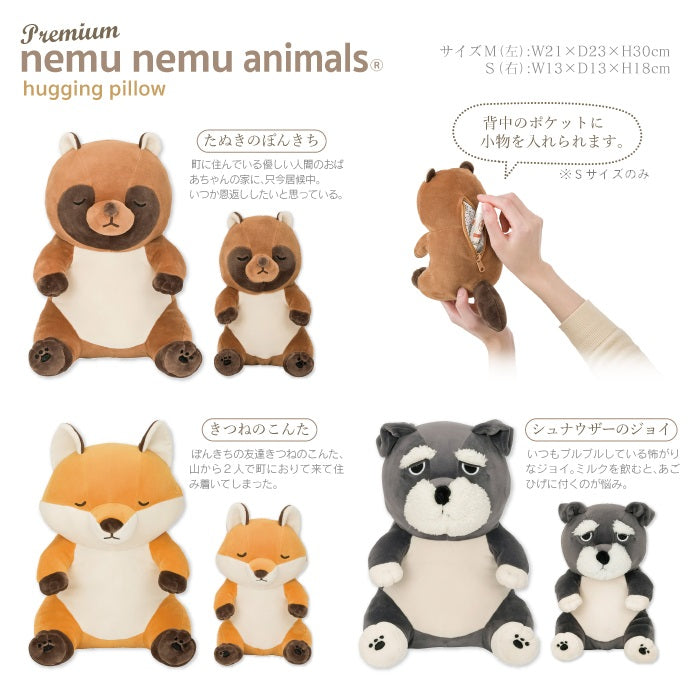 Nemunemu Sitting Hug Pillow Raccoon Ponkichi