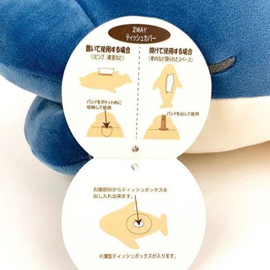 Nemunemu Two-way Tissue Case - Dolphin Apollo