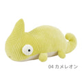 Nemunemu Vivacchu Mini Mascot Cushion - Chameleon
