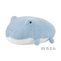 Nemunemu Vivacchu Mini Mascot Cushion - Frog
