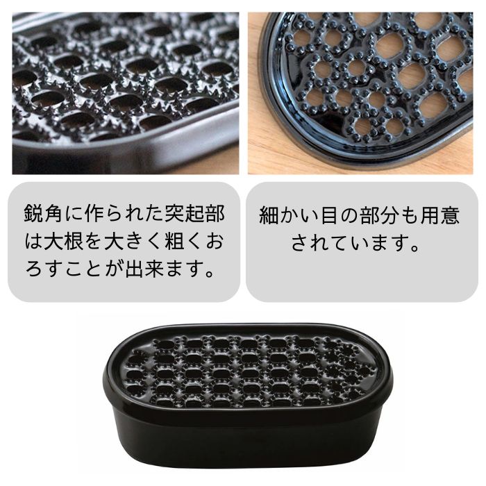 Nichijosahanki Ceramic Daikon Grater