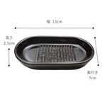 Nichijosahanki Ginger & Condiment Grater Dish