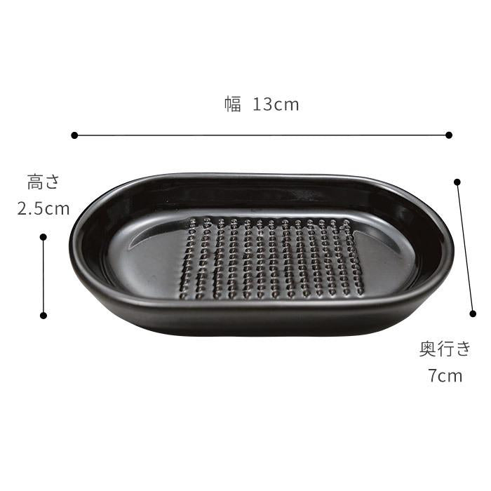 Nichijosahanki Ginger & Condiment Grater Dish