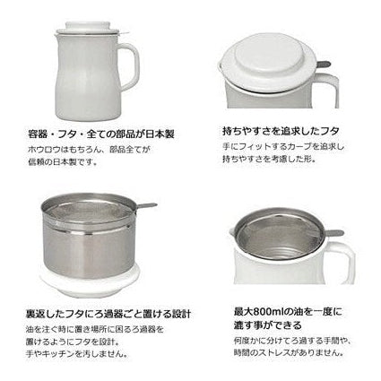 Noda Horo Enamel Oil Pot 800ml