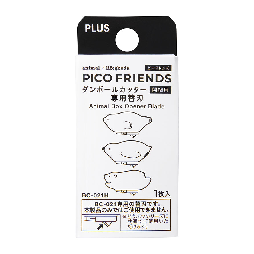 PLUS PICO FRIENDS Replacement Blade