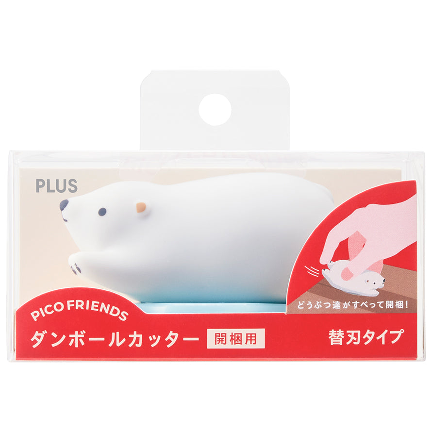 PLUS PICO FRIENDS Replacement Blade