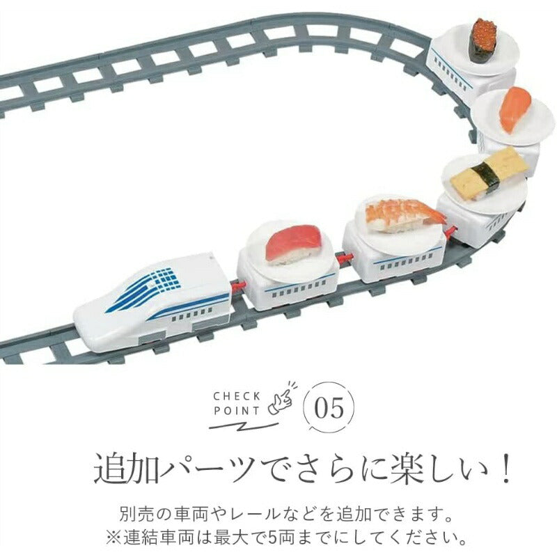 Pearl Life Home Sushi Train Set