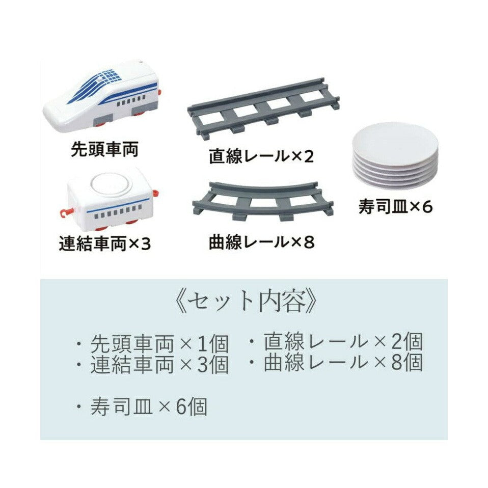 Aetherize 22 pièces/Ensemble de Train de Nourriture Table rotative Train Sushi avec 1 tête, 3 Wagons et Plus, électrique alimenté par Batterie pour Aetherize 22 pièces/Ensemble de Train de Nourriture Table rotative Train Sushi avec 1 tête, 3 Wagons et Plus, électrique alimenté par Batterie pour