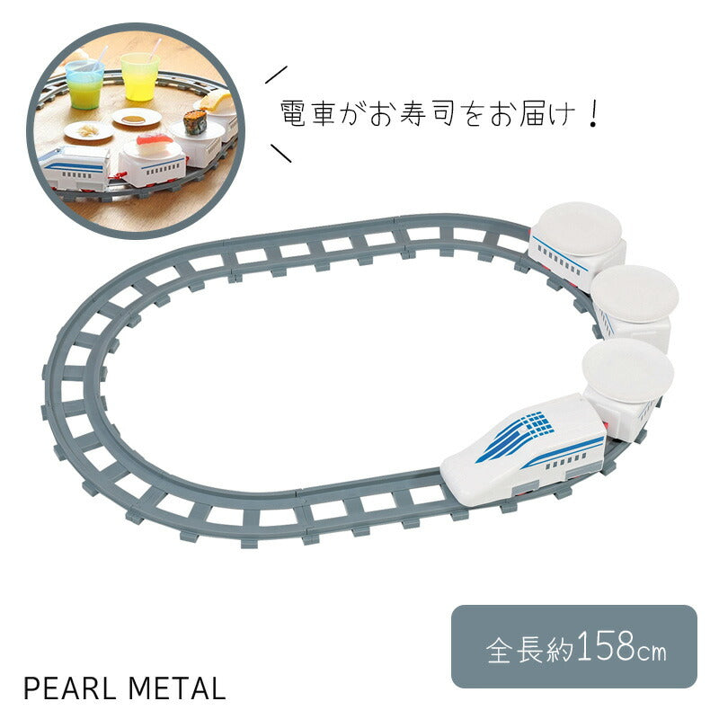 Pearl Life Home Sushi Train Set