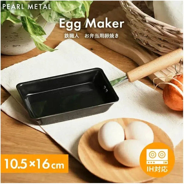 Pearl Life Kinzoku Iron Tamagoyaki Mini Egg Pan