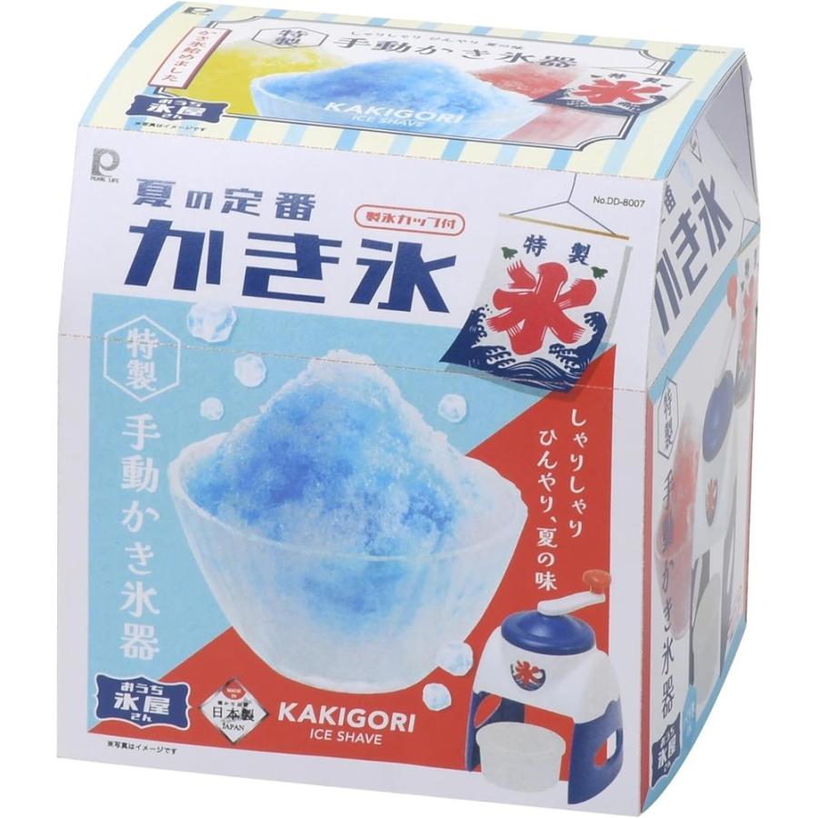 Pearl Life Retro Kakigori Ice Shaver