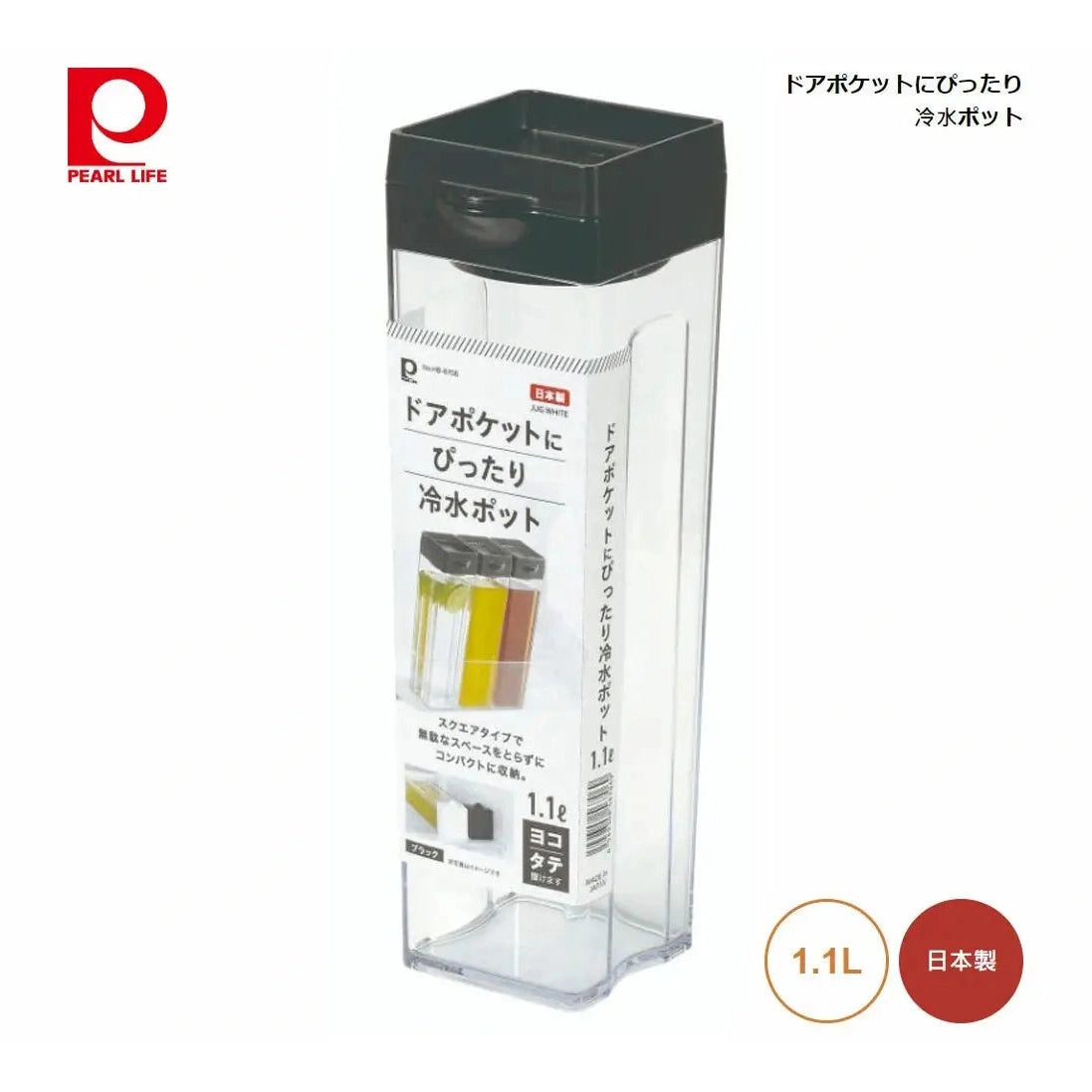 Pearl Life Water Pot 1.1L