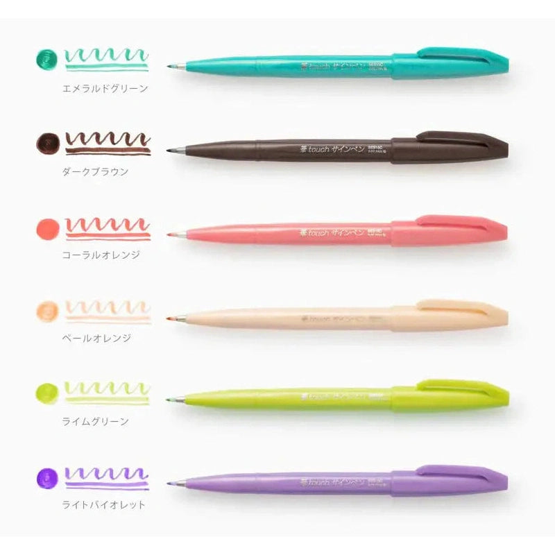 Pentel Colour Brush Pen 6-Colour Set