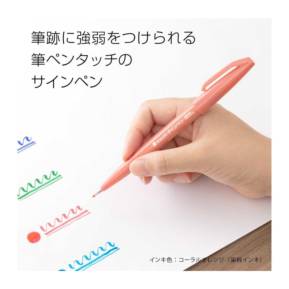 Pentel Colour Brush Pen 6-Colour Set