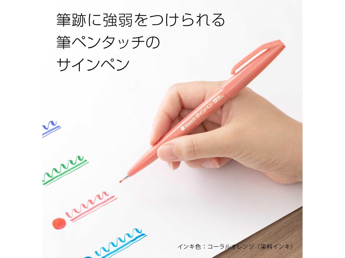 Pentel Colour Brush Pen 6-Colour Set