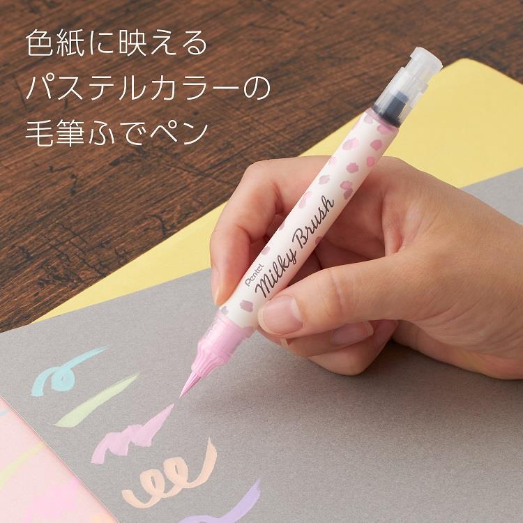 Pentel Mattehop x Fudepen 5P Set - Sweet Moments