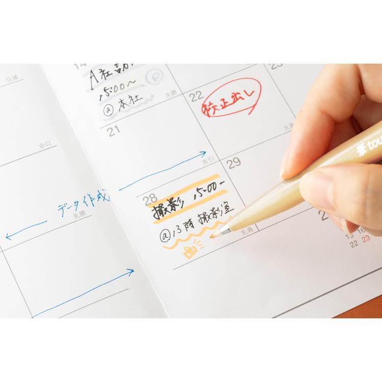 Pentel Mattehop x Fudepen 5P Set - Sweet Moments