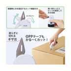 Plus Keshipon Privacy Guard Roller and Box Opener