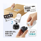 Plus Keshipon Privacy Guard Roller and Box Opener