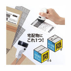 Plus Keshipon Privacy Guard Roller and Box Opener