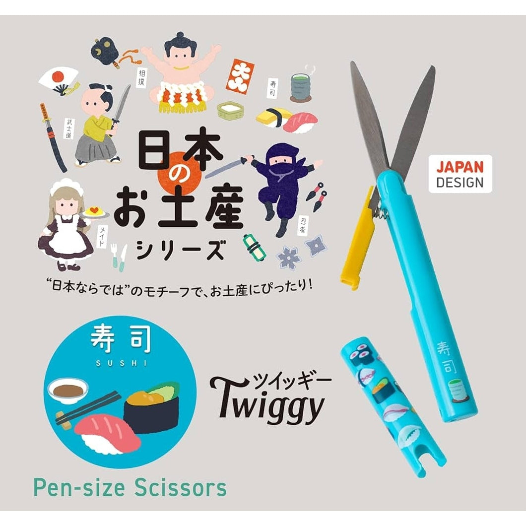 Plus Twiggy Scissors - Japanese Souvenir Series