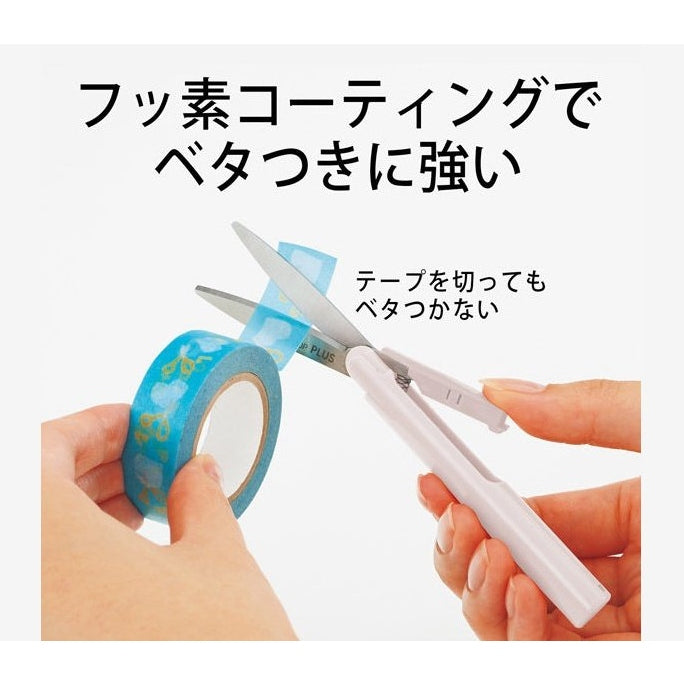 Plus Twiggy Scissors