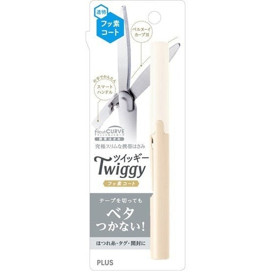 Plus Twiggy Scissors