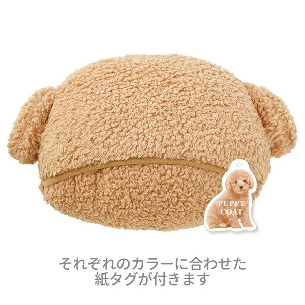 Puppy Coat 5-Way Blanket