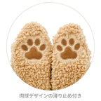Puppy Coat Room Shoes