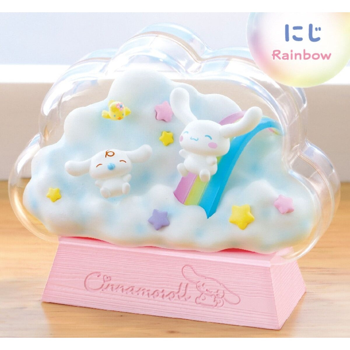Re-ment Cinnamoroll Fluffy Happy Days Terrarium Collection