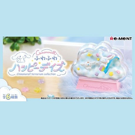 Re-ment Cinnamoroll Fluffy Happy Days Terrarium Collection