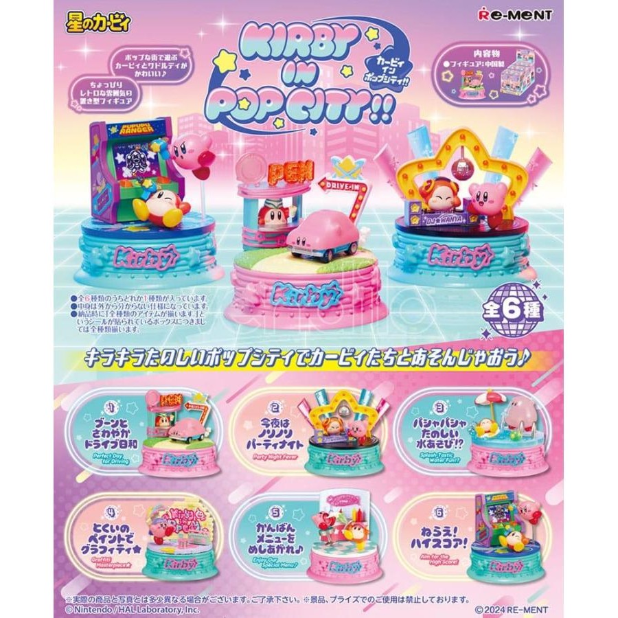 Re-ment Kirby in Pop City Blind Box