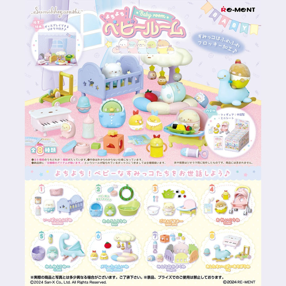Re-ment San-X Yochi Yochi Sumikkogurashi Room Blind Box