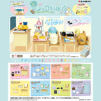 Re-ment Sumikko Gurashi Elementary School Blind Box