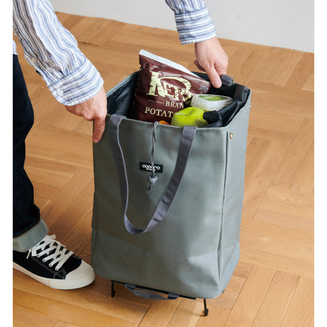 Rep COCORO Handy Tote Cart