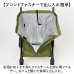 Rep COCORO Insulated Utility Trolley