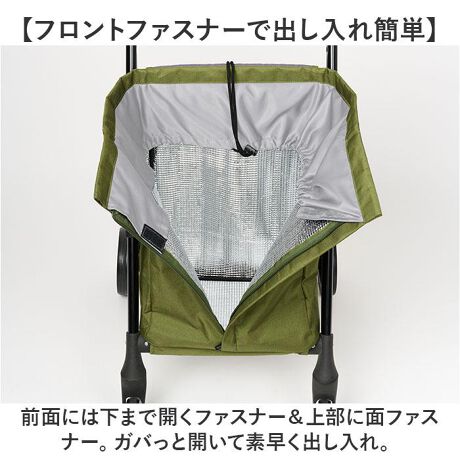 Rep COCORO Insulated Utility Trolley