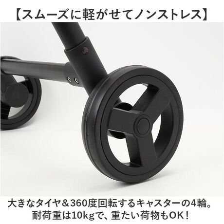 Rep COCORO Insulated Utility Trolley