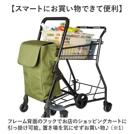 Rep COCORO Insulated Utility Trolley