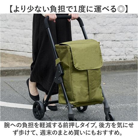 Rep COCORO Insulated Utility Trolley