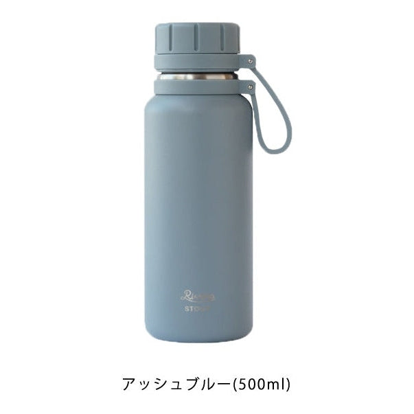 Rivers Vacuum Flask Stout2 500ml – MINIMARU
