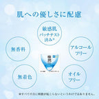 Rohto Hada Labo Koi-Gokujyun Hyaluronic Acid Cream 50g