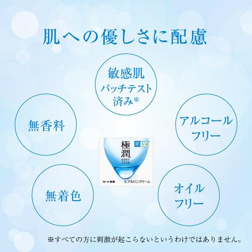 Rohto Hada Labo Koi-Gokujyun Hyaluronic Acid Cream 50g