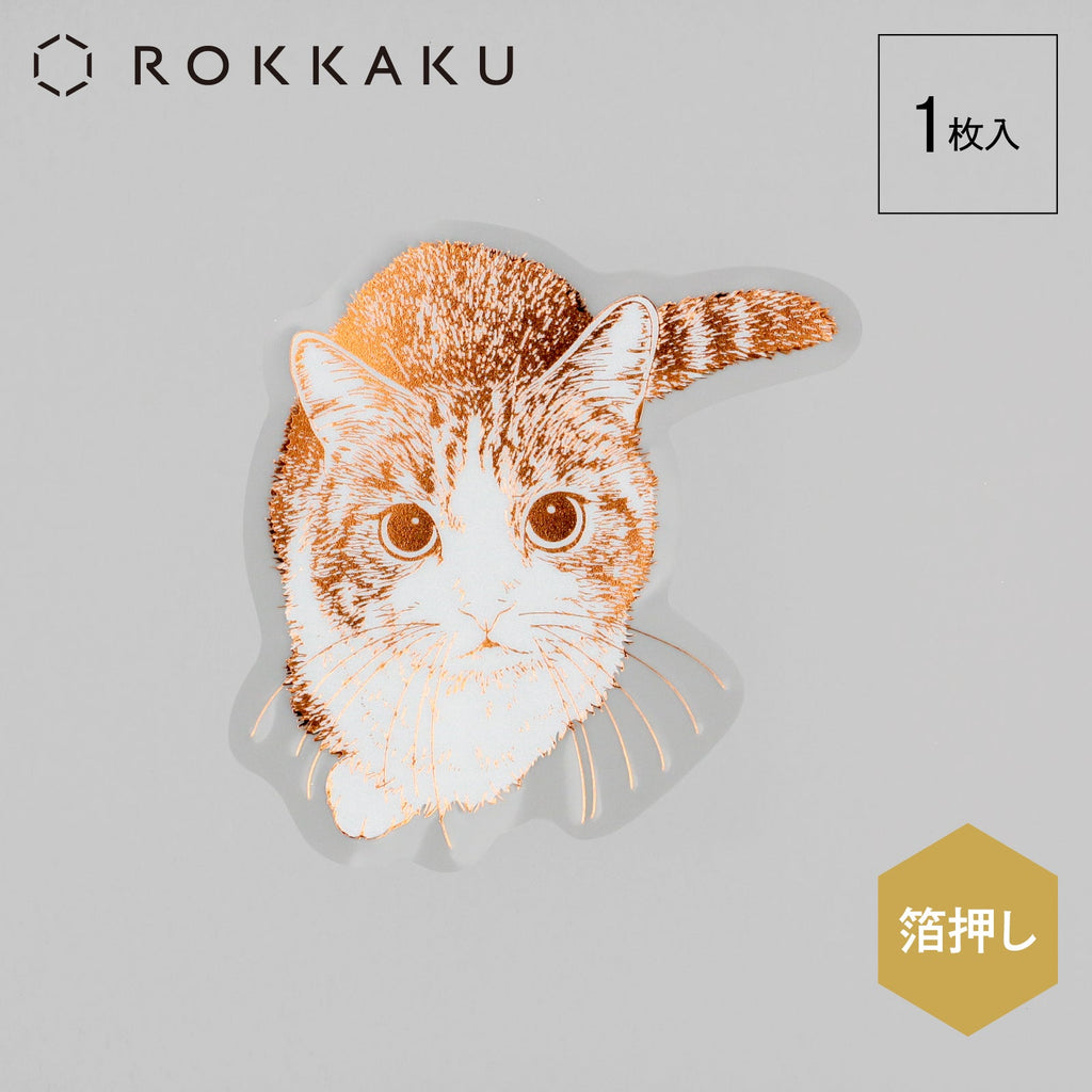 Rokkaku Cat Art Collection Clear Die-cut Sticker Hinata - Clear Die-cut Sticker - Hinata