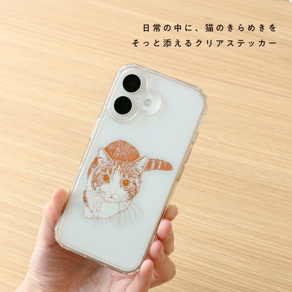 Rokkaku Cat Art Collection Clear Die-cut Sticker Hinata - Clear Die-cut Sticker - Hinata
